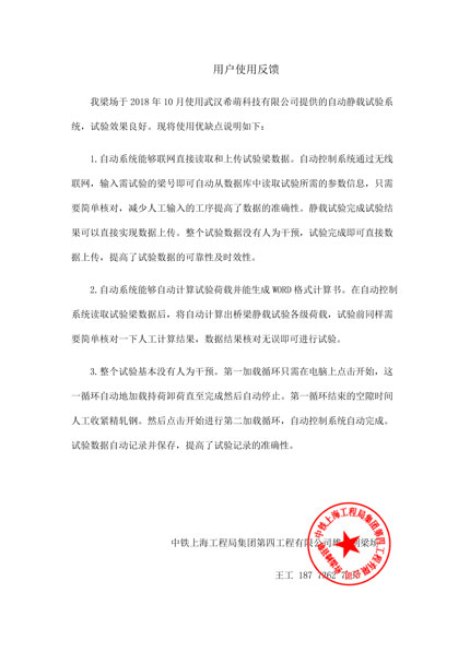 QQ图片20190121105145.png