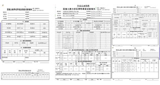 1548838228798091666.jpg 图片1.jpg